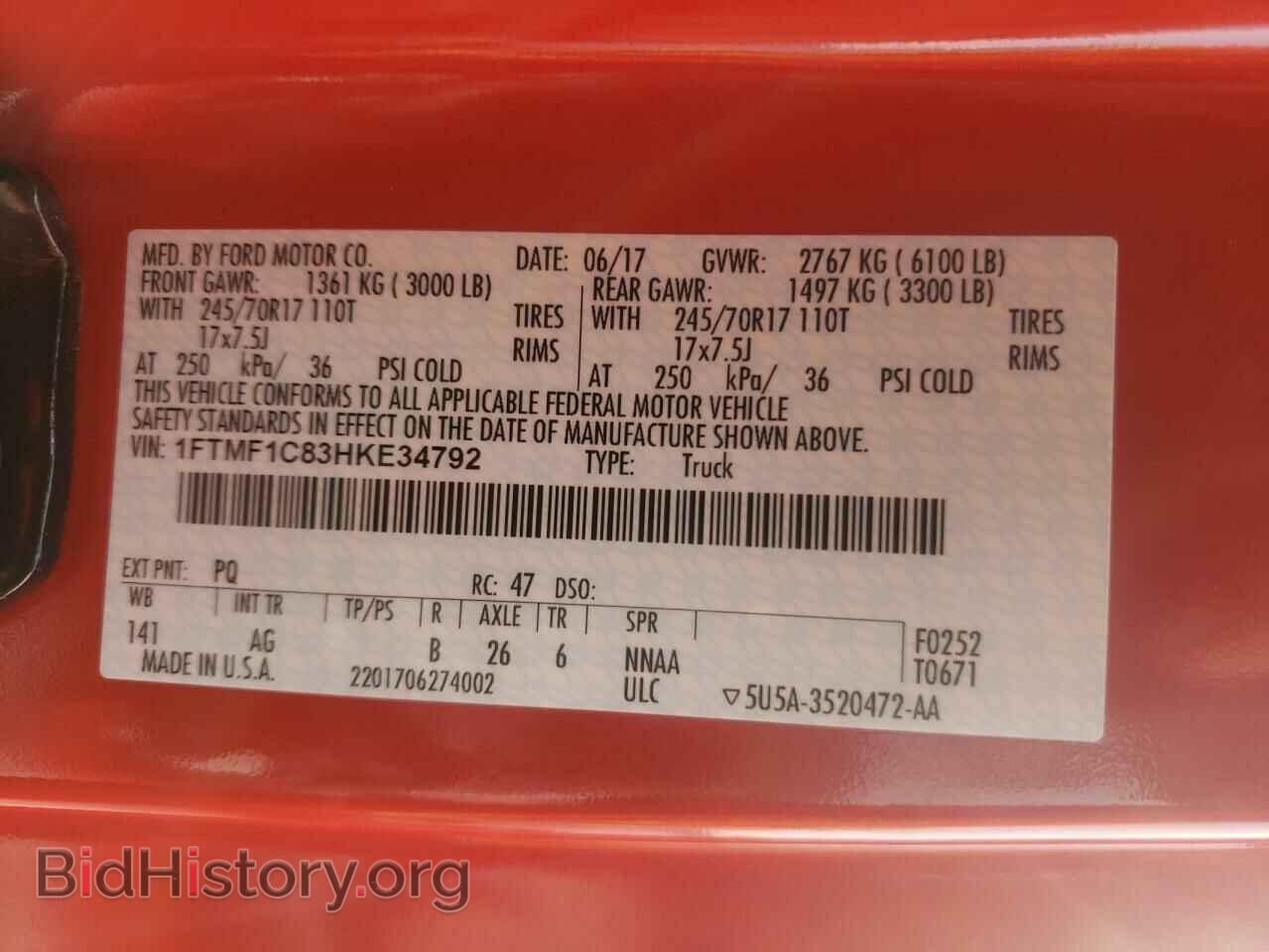 2017 FORD All Models - VIN: 1FTMF1C83HKE34792 - Фото 13
