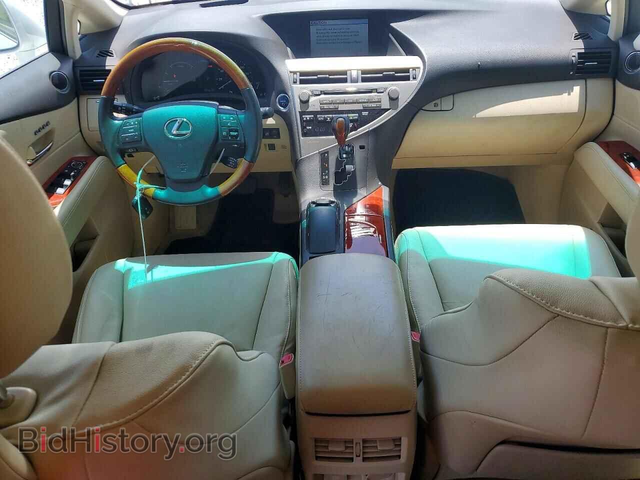 2012 LEXUS RX450 - VIN: JTJBC1BA7C2424924 - Photo 8