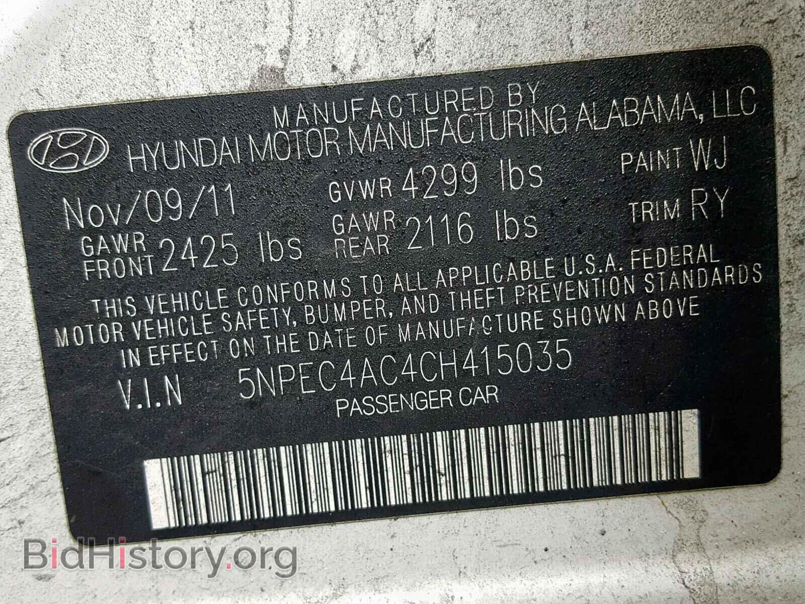 2012 HYUNDAI SONATA - VIN: 5NPEC4AC4CH415035 - Фото 10