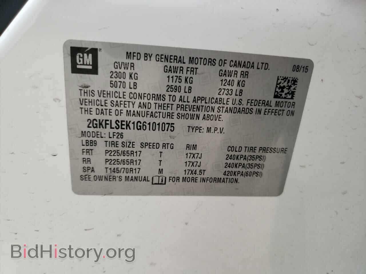 2016 GMC TERRAIN - VIN: 2GKFLSEK1G6101075 - Фото 10