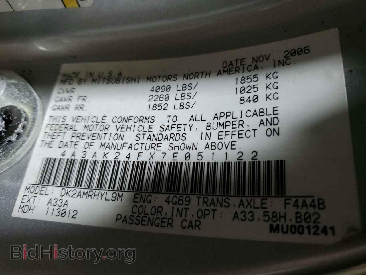 2007 MITSUBISHI ECLIPSE - VIN: 4A3AK24FX7E051122 - Photo 10