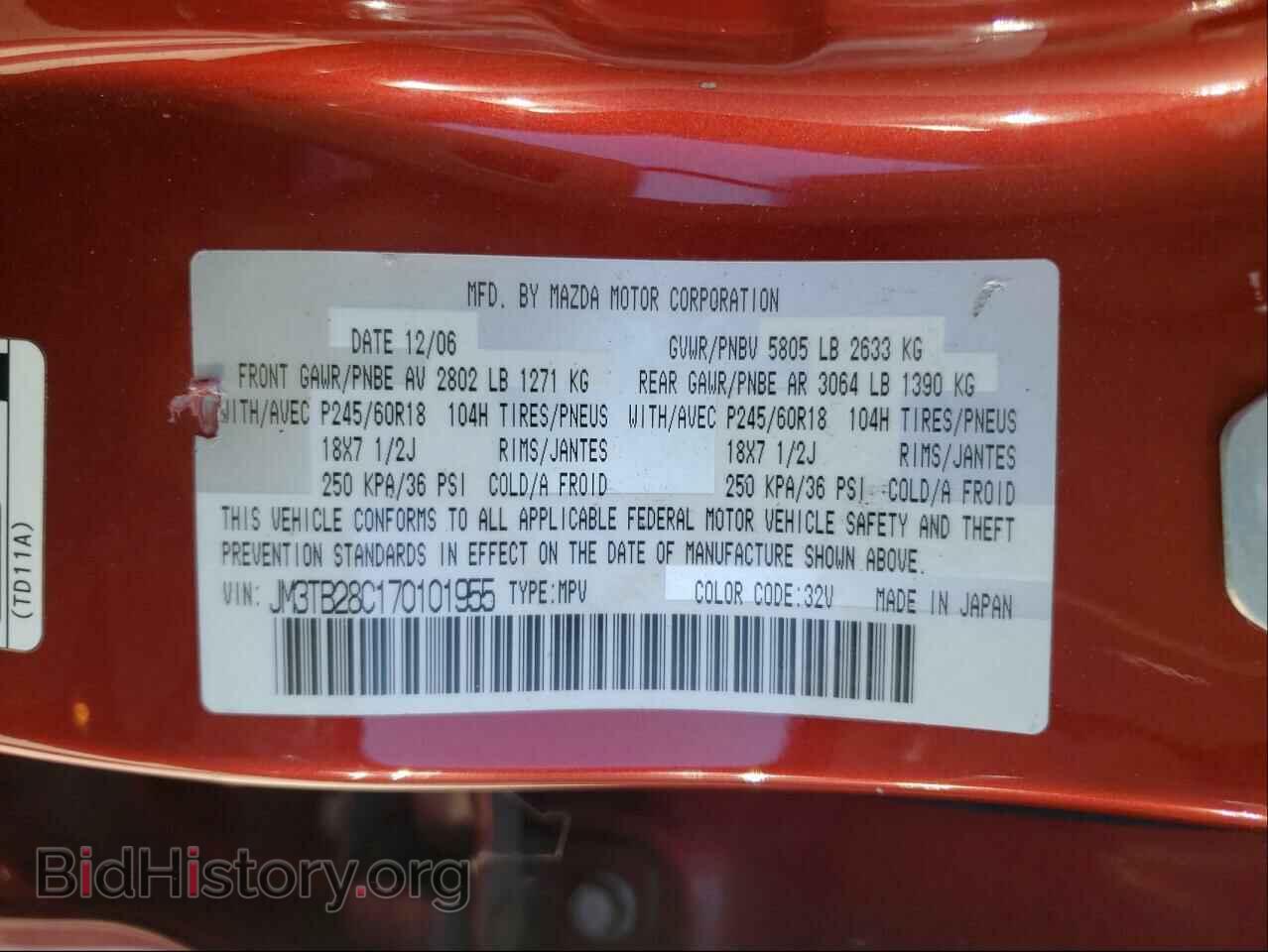 2007 MAZDA CX-9 - VIN: JM3TB28C170101955 - Фото 10