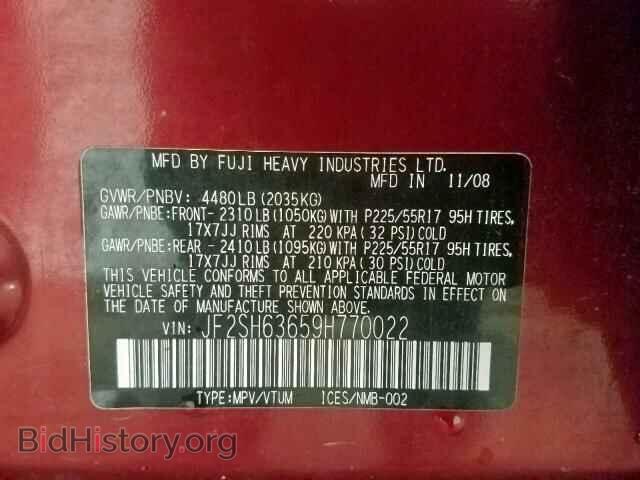 2009 SUBARU FORESTER - VIN: JF2SH63659H770022 - Фото 10