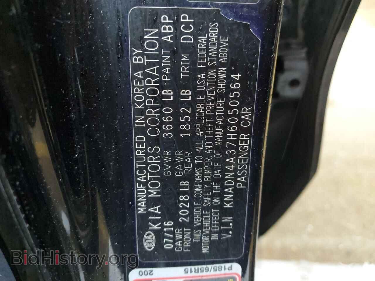 2017 KIA RIO - VIN: KNADN4A37H6050564 - Фото 12