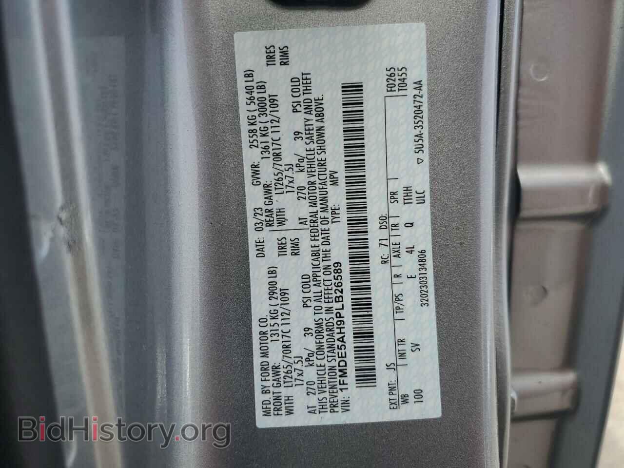 2023 FORD BRONCO - VIN: 1FMDE5AH9PLB26589 - Фото 13
