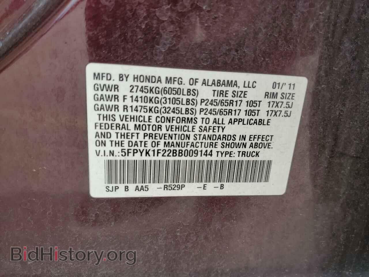 2011 HONDA RIDGELINE - VIN: 5FPYK1F22BB009144 - Фото 13