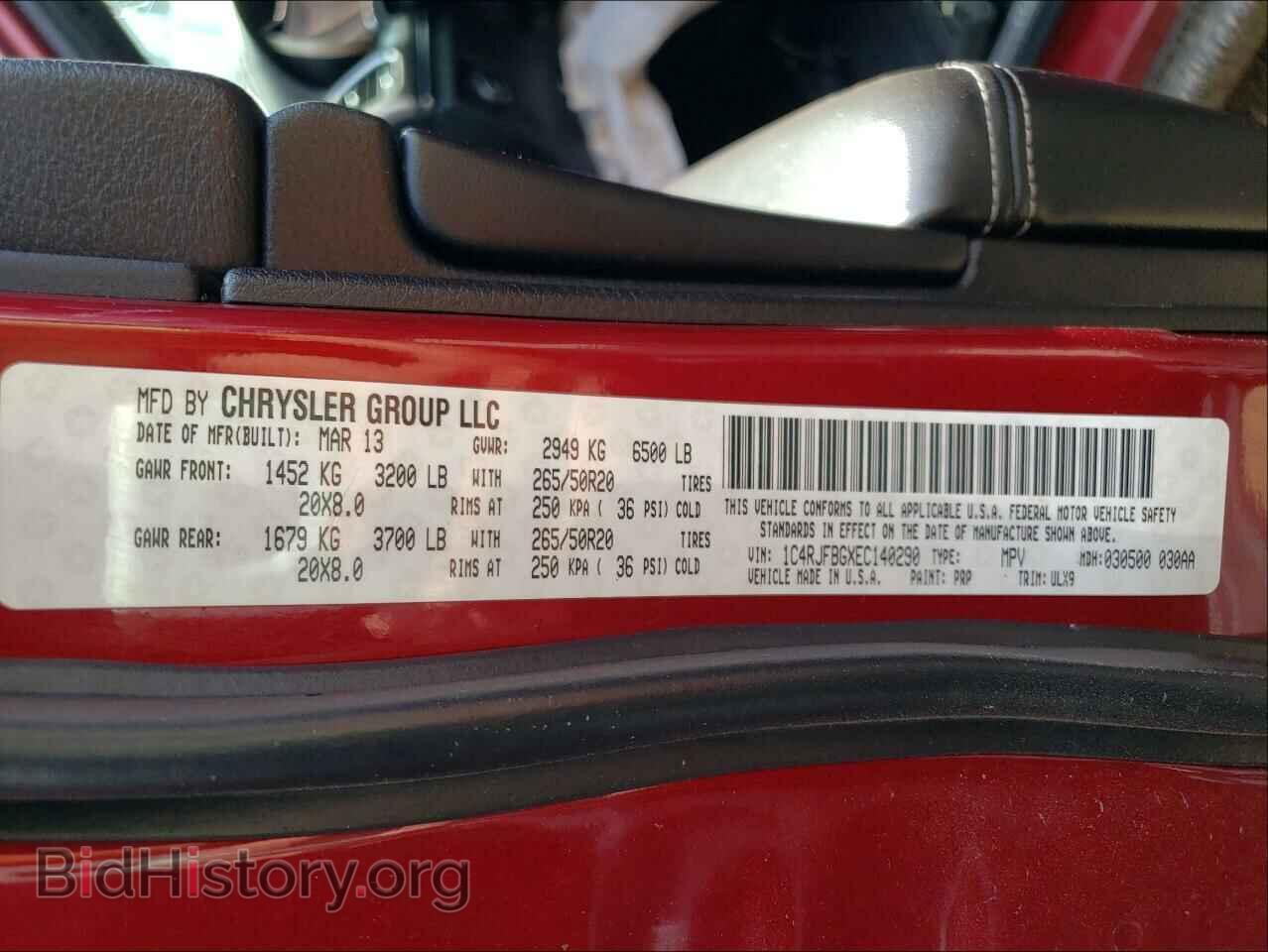 2014 JEEP CHEROKEE - VIN: 1C4RJFBGXEC140290 - Фото 10
