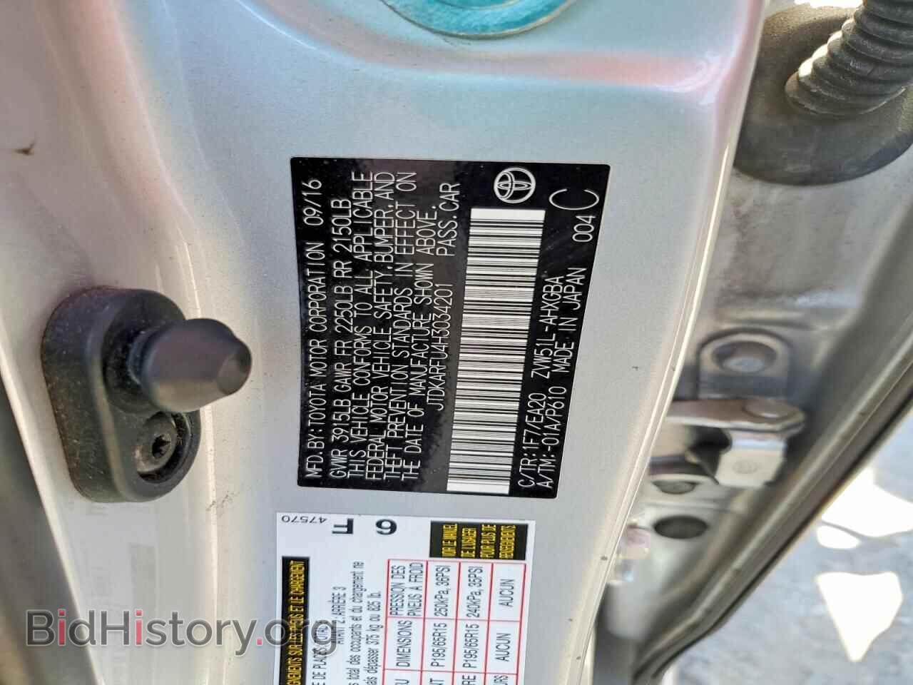 2017 TOYOTA PRIUS - VIN: JTDKARFU4H3034201 - Фото 12