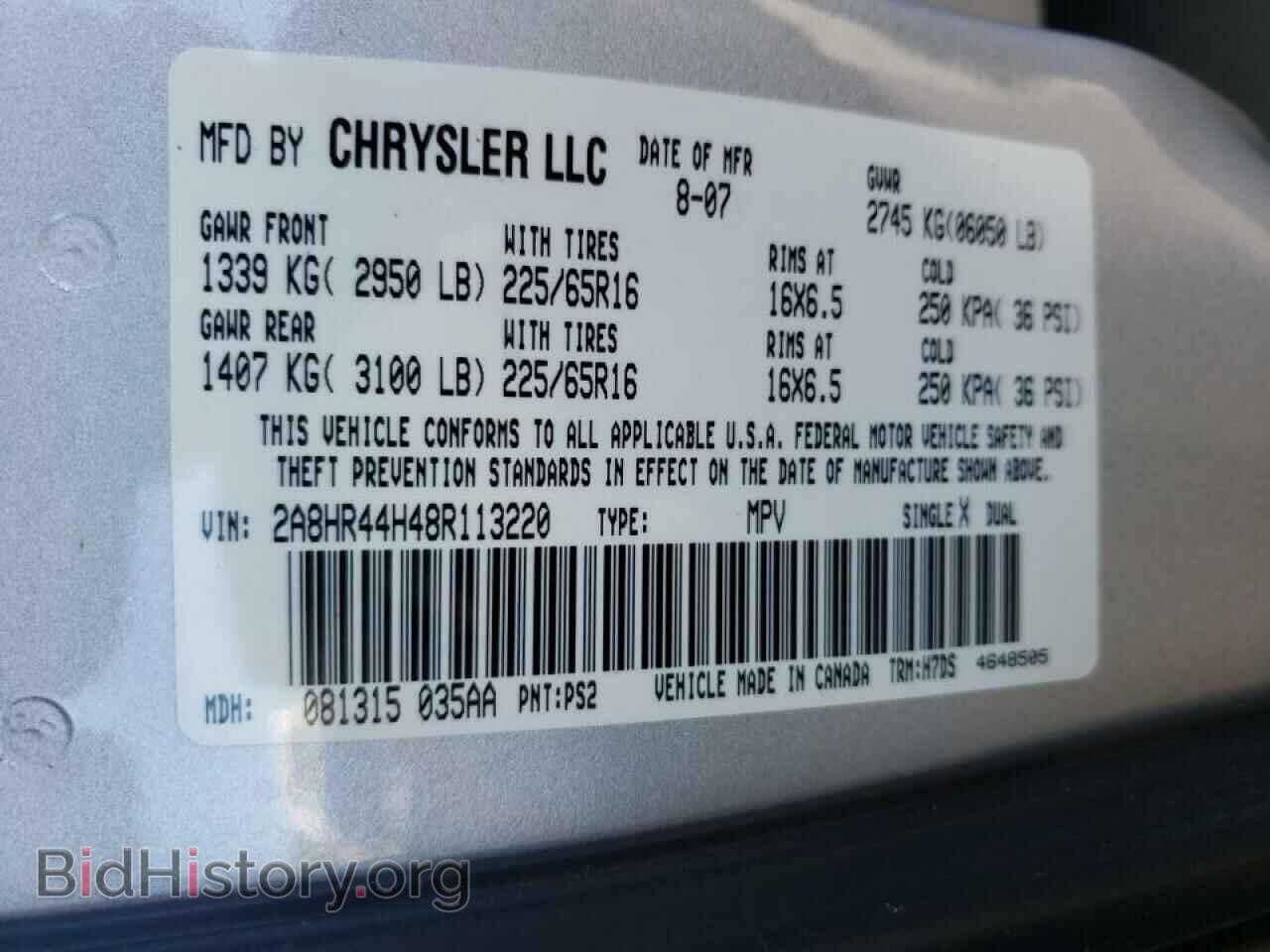 2008 CHRYSLER MINIVAN - VIN: 2A8HR44H48R113220 - Фото 10