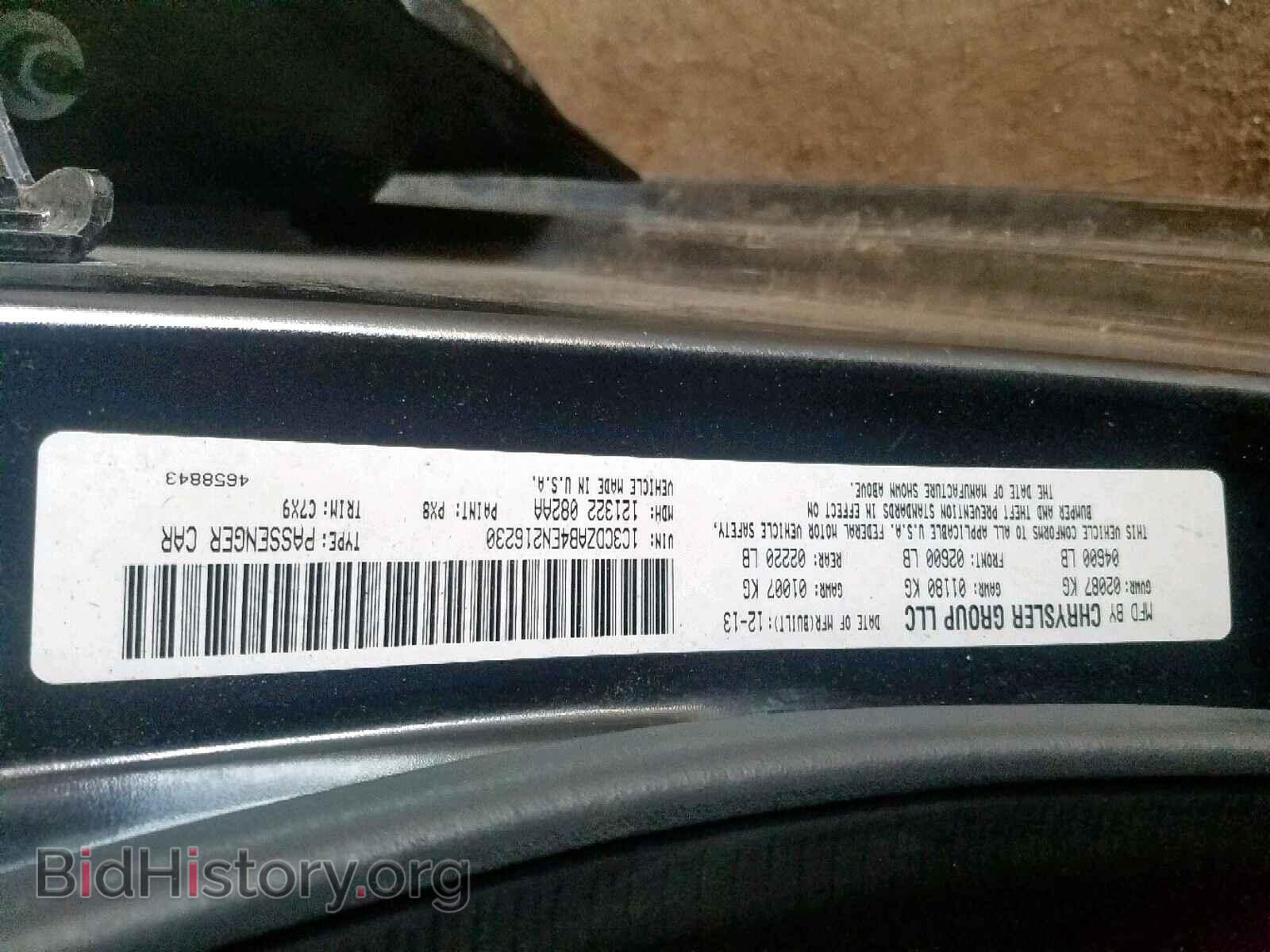 2014 DODGE AVENGER - VIN: 1C3CDZAB4EN216230 - Фото 10