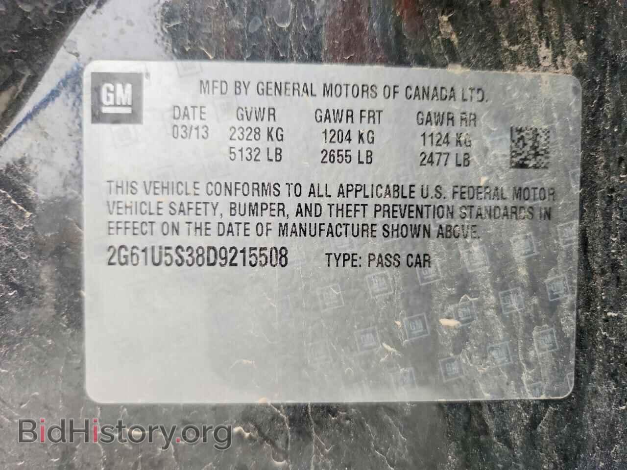 2013 CADILLAC XTS - VIN: 2G61U5S38D9215508 - Фото 12