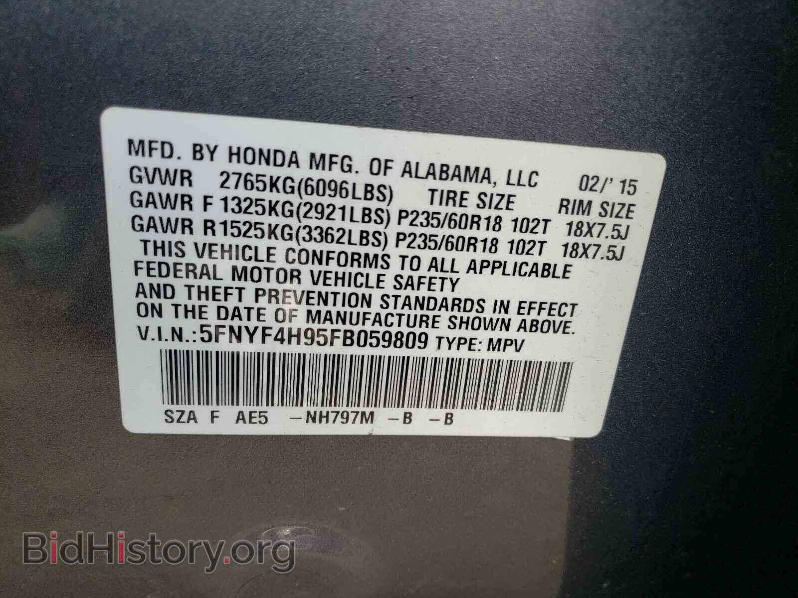 2015 HONDA PILOT - VIN: 5FNYF4H95FB059809 - Фото 10
