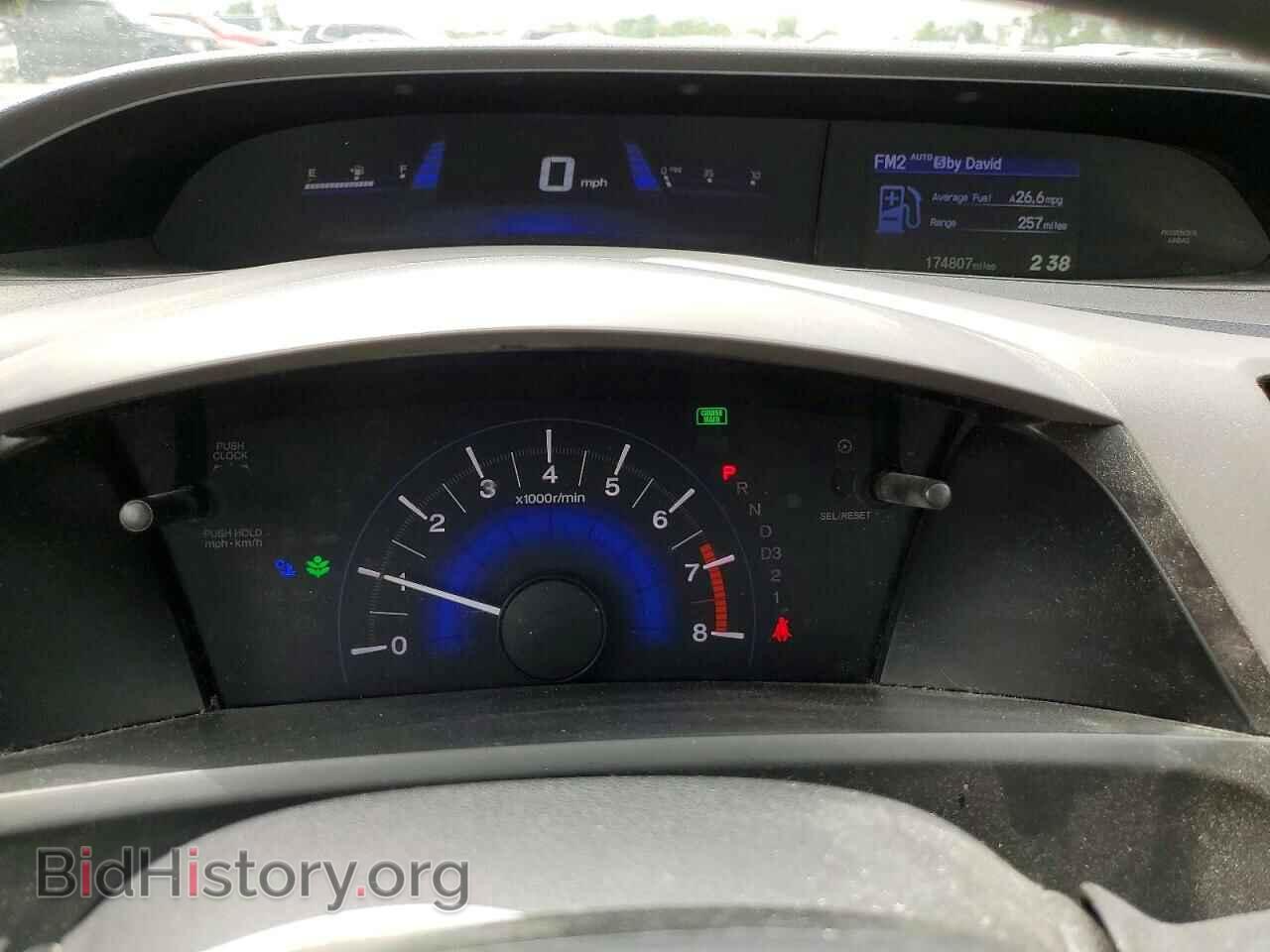 2012 HONDA CIVIC - VIN: 19XFB2F55CE098540 - Фото 9