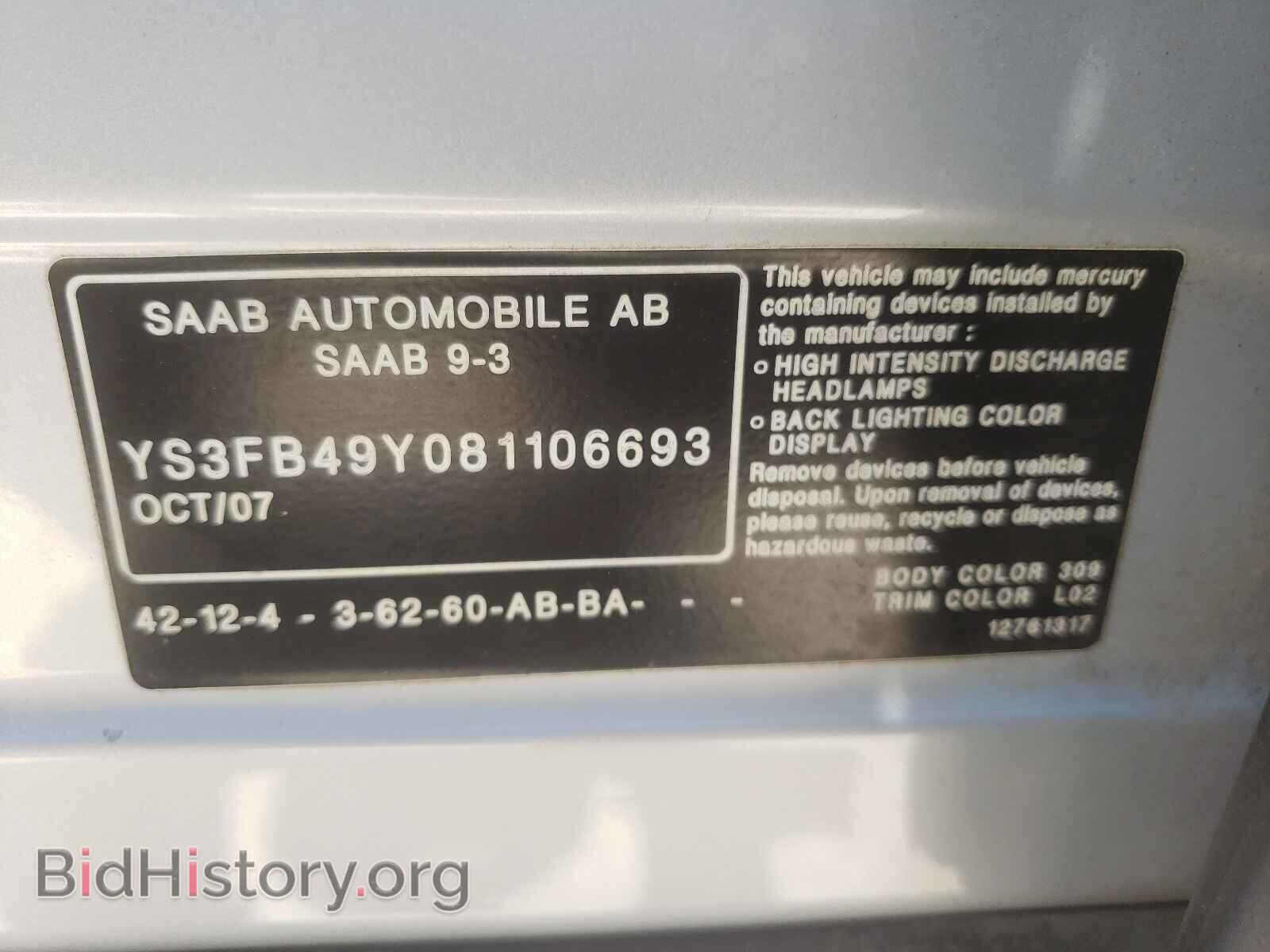 2008 SAAB 9 3 - VIN: YS3FB49Y081106693 - Фото 10
