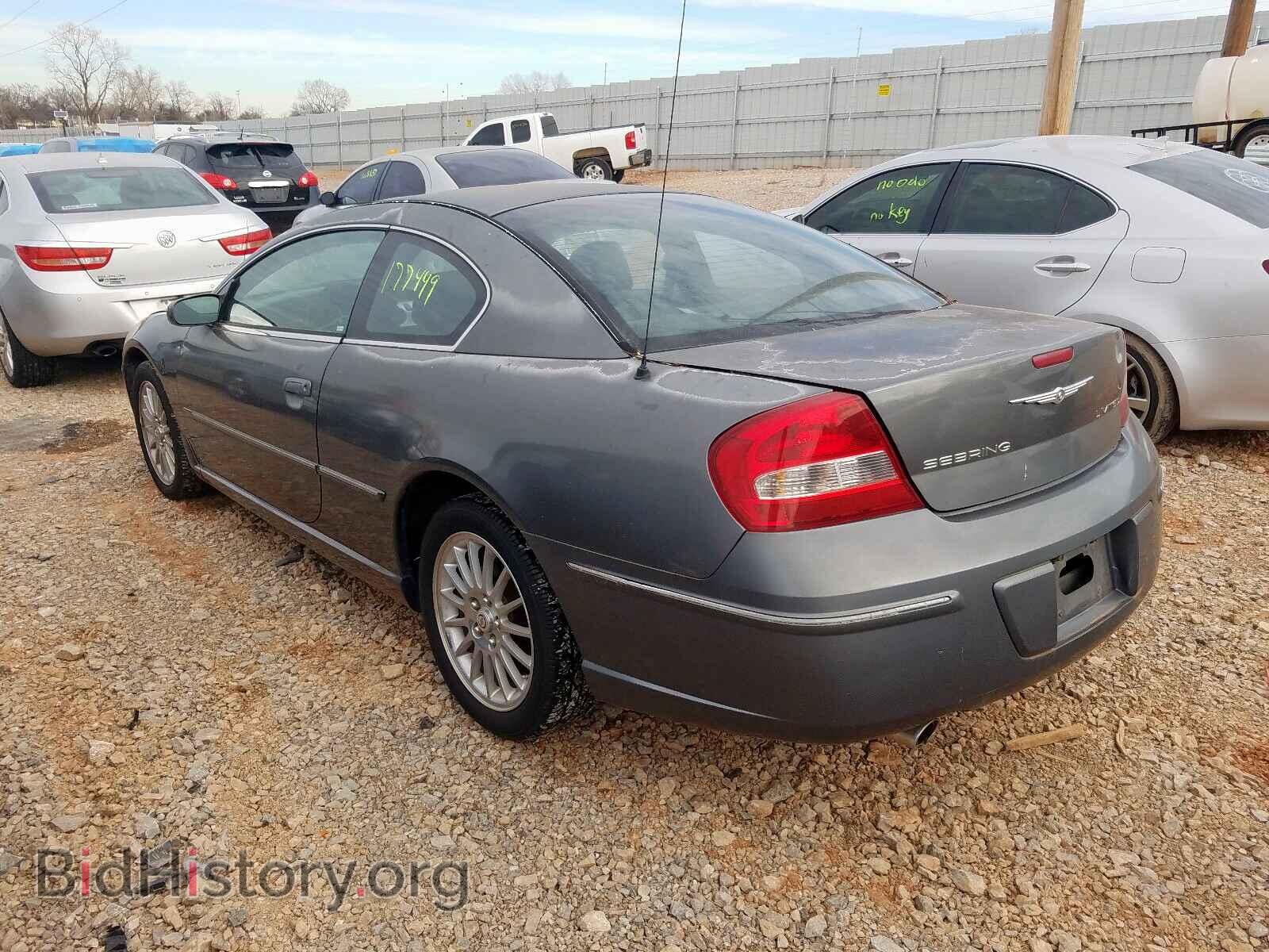 2004 CHRYSLER SEBRING - VIN: 4C3AG52H94E035874 - Фото 3