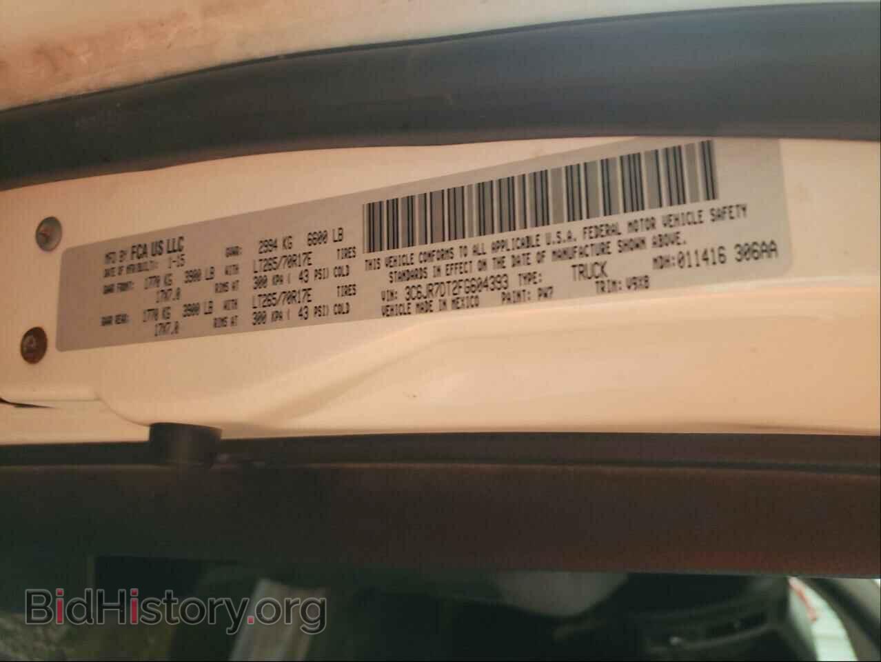 2015 RAM 1500 - VIN: 3C6JR7DT2FG604393 - Фото 10