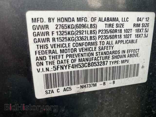 2012 HONDA PILOT - VIN: 5FNYF4H53CB053287 - Фото 10