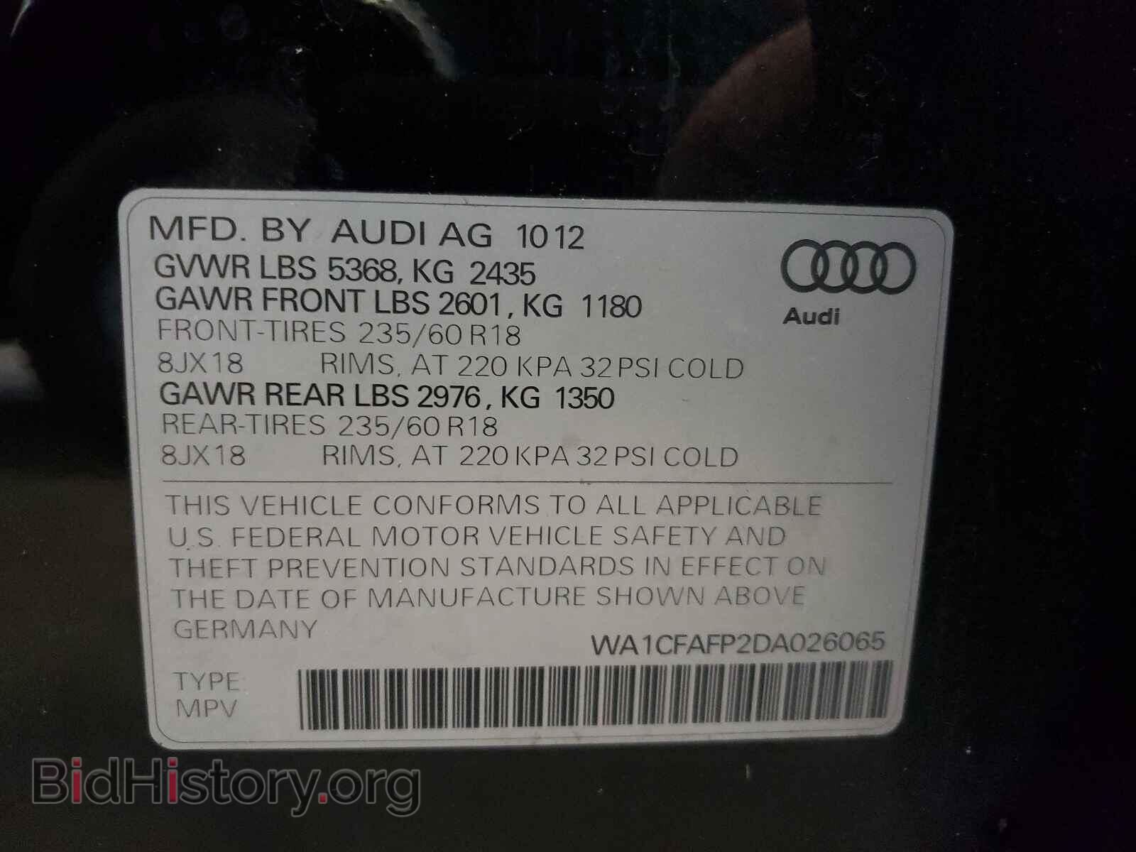 2013 AUDI Q5 - VIN: WA1CFAFP2DA026065 - Фото 10
