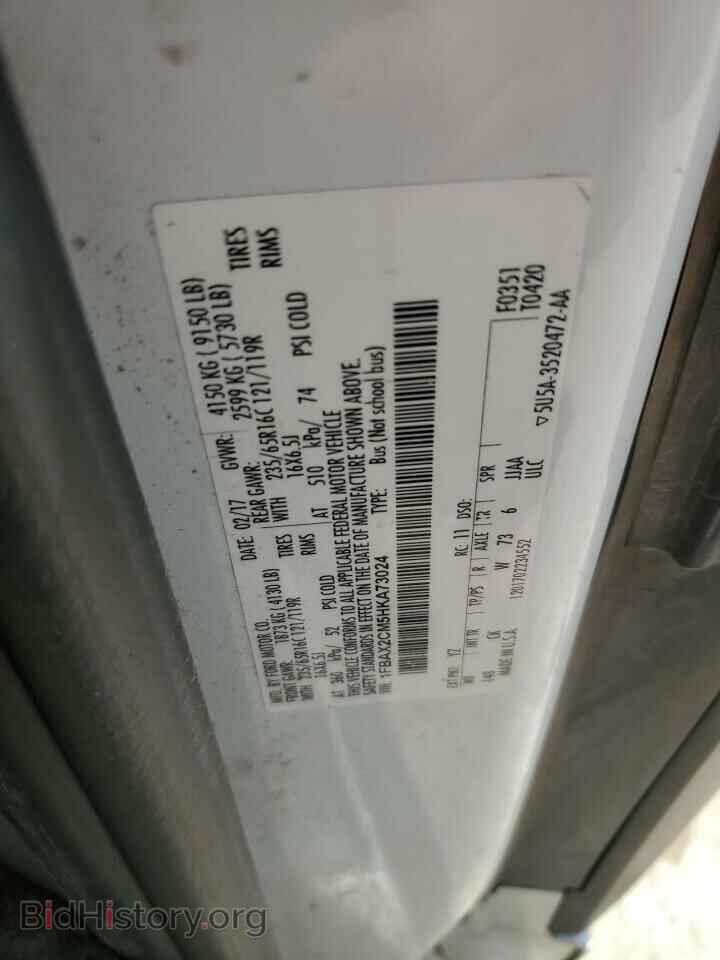 2017 FORD TRANSIT - VIN: 1FBAX2CM5HKA73024 - Фото 13
