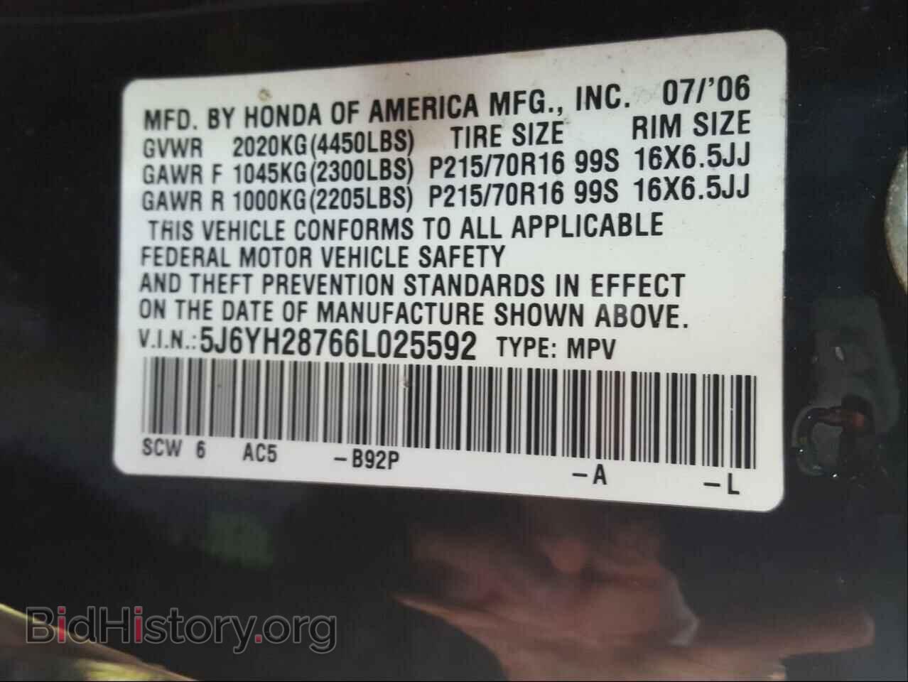2006 HONDA ELEMENT - VIN: 5J6YH28766L025592 - Фото 10