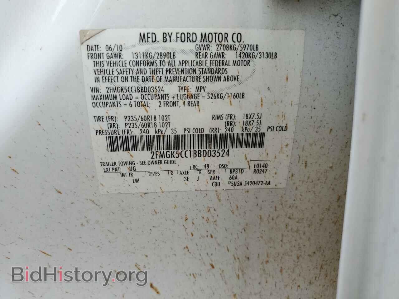 2011 FORD FLEX - VIN: 2FMGK5CC1BBD03524 - Photo 13