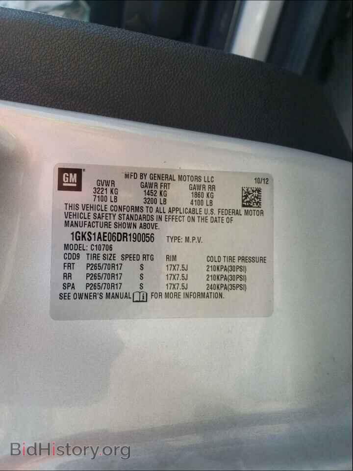 2013 GMC YUKON - VIN: 1GKS1AE06DR190056 - Фото 10