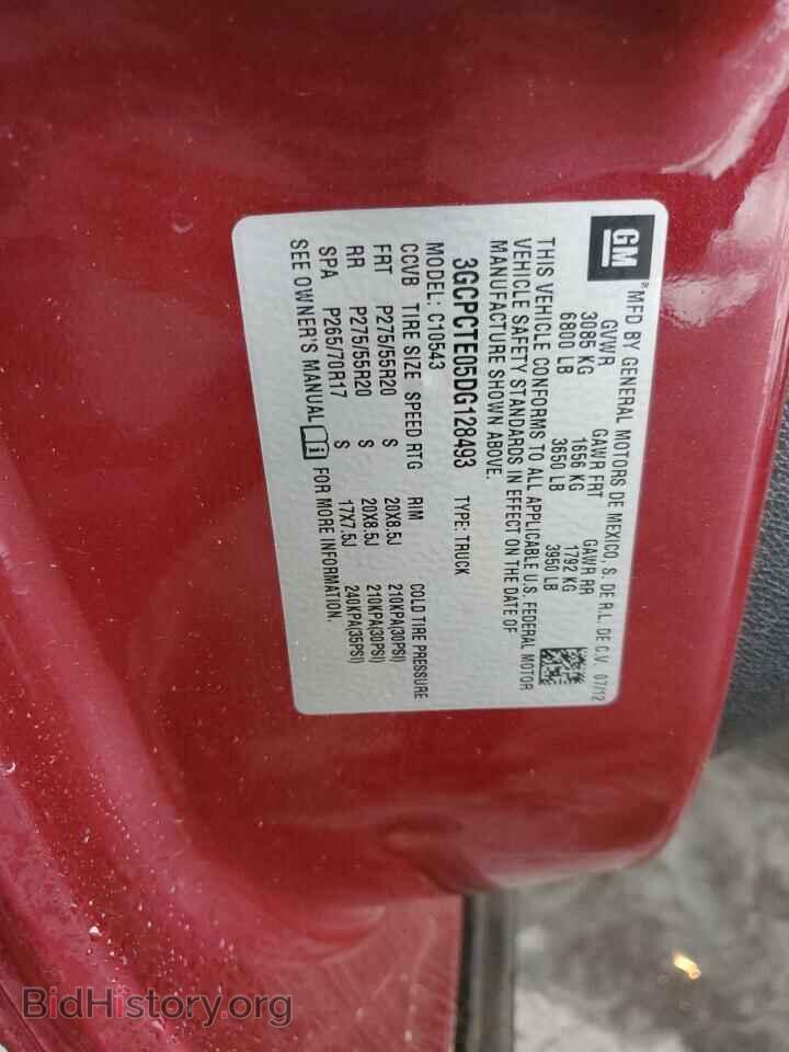 2013 CHEVROLET ALL Models - VIN: 3GCPCTE05DG128493 - Фото 12