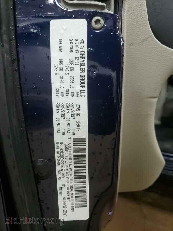 2012 CHRYSLER MINIVAN - VIN: 2C4RC1BG4CR216782 - Фото 13