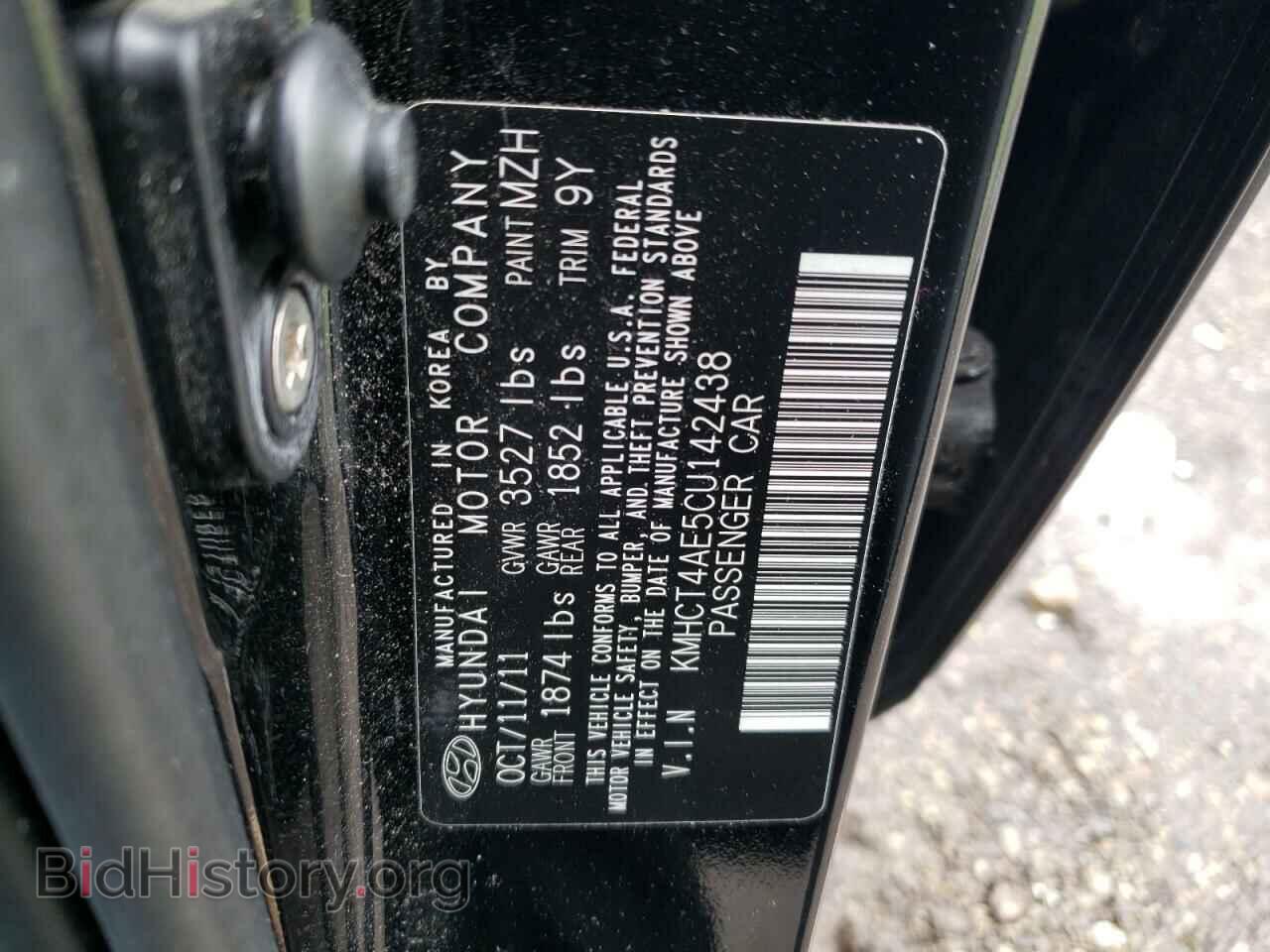 2012 HYUNDAI ACCENT - VIN: KMHCT4AE5CU142438 - Фото 12