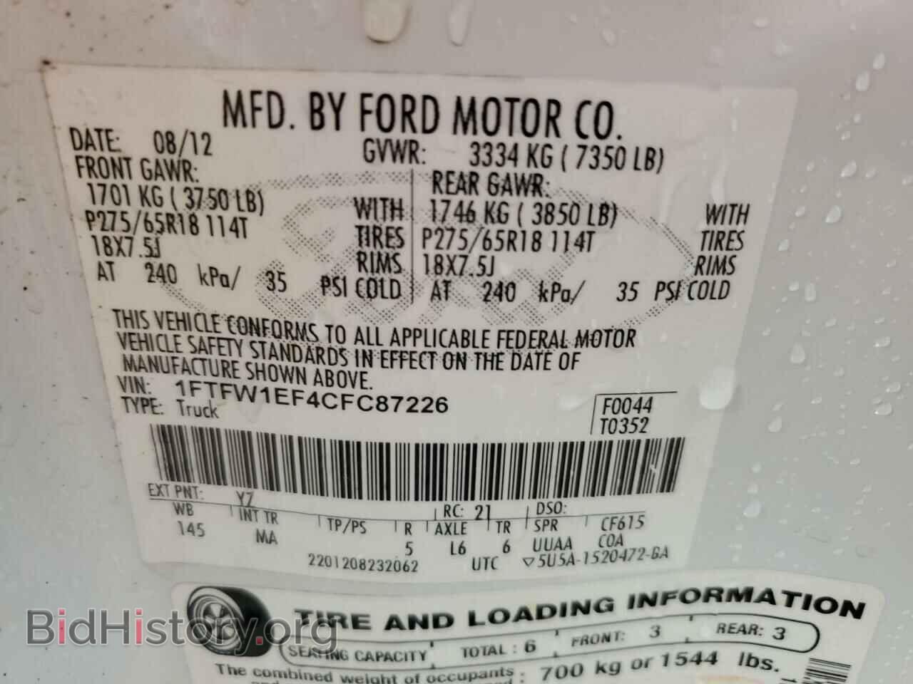2012 FORD F-150 - VIN: 1FTFW1EF4CFC87226 - Фото 12