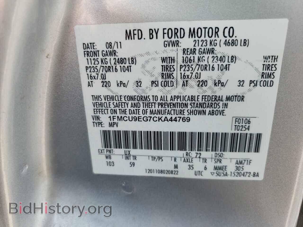 2012 FORD ESCAPE - VIN: 1FMCU9EG7CKA44769 - Фото 10
