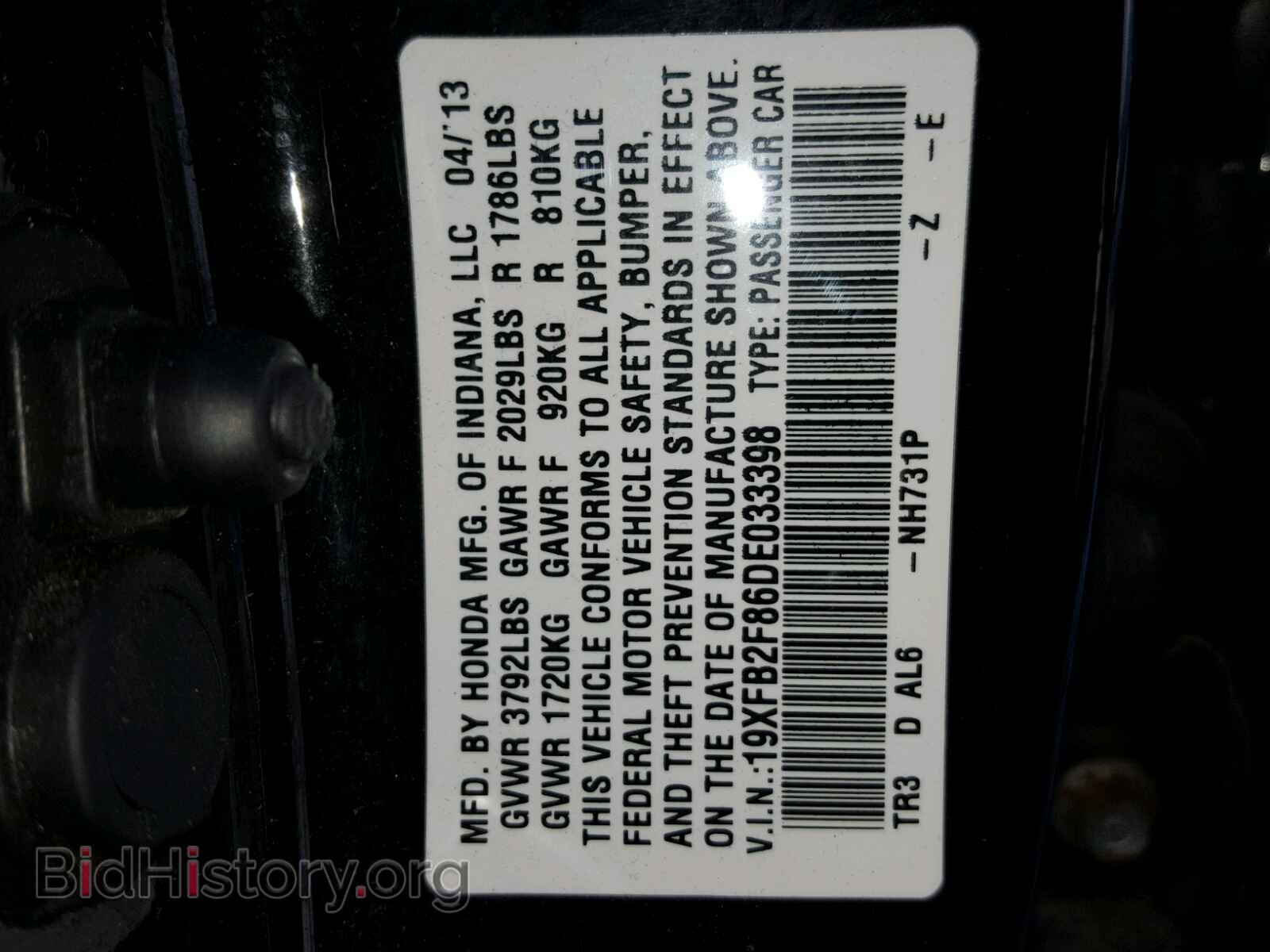 2013 HONDA CIVIC - VIN: 19XFB2F86DE033398 - Фото 10
