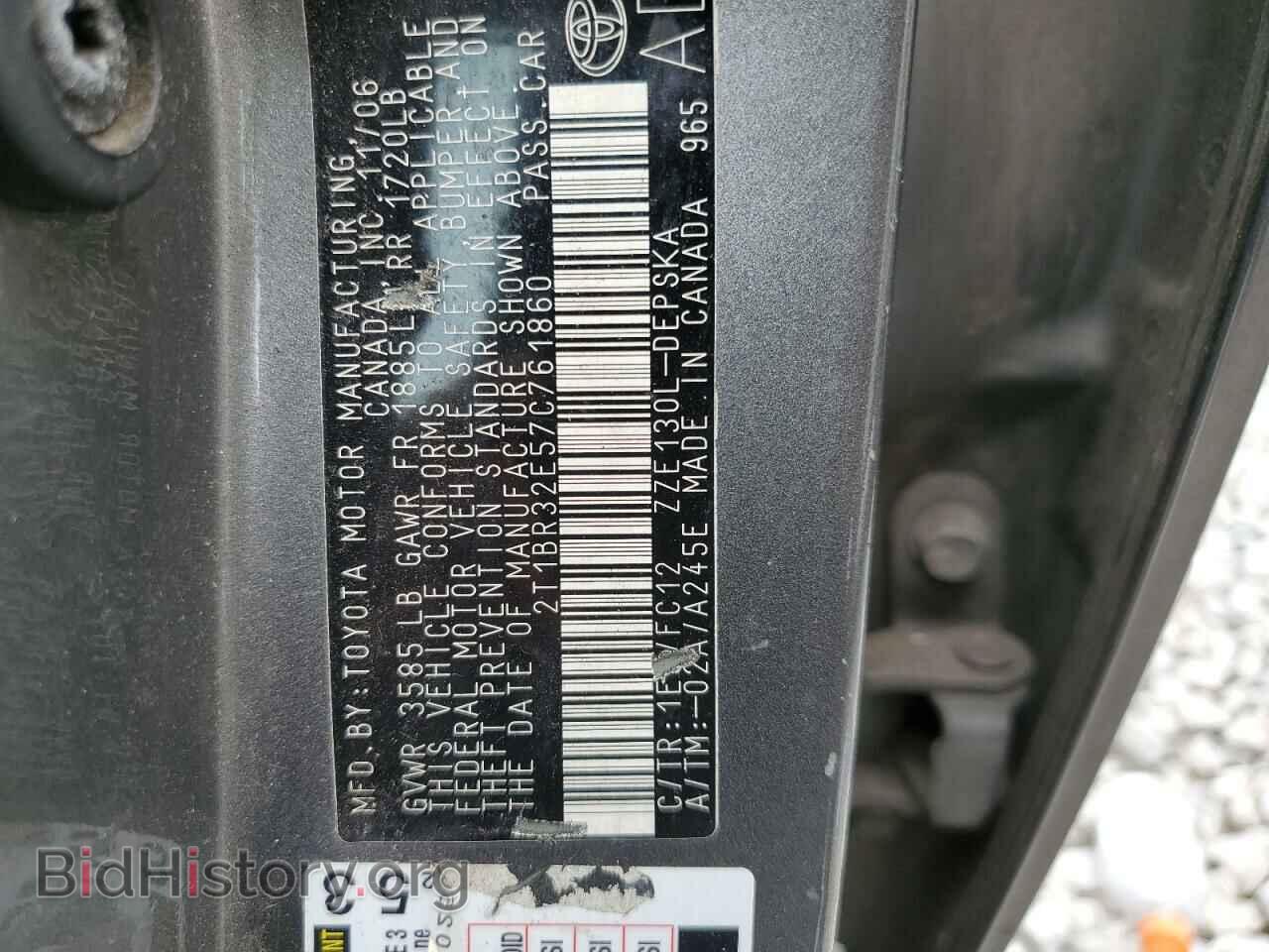 2007 TOYOTA COROLLA - VIN: 2T1BR32E57C761860 - Photo 12