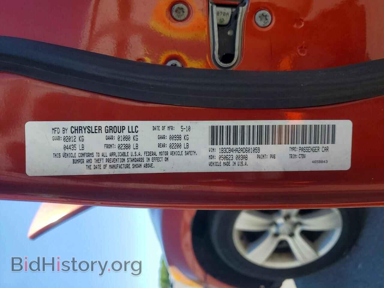 2010 DODGE CALIBER - VIN: 1B3CB4HA2AD601059 - Фото 12