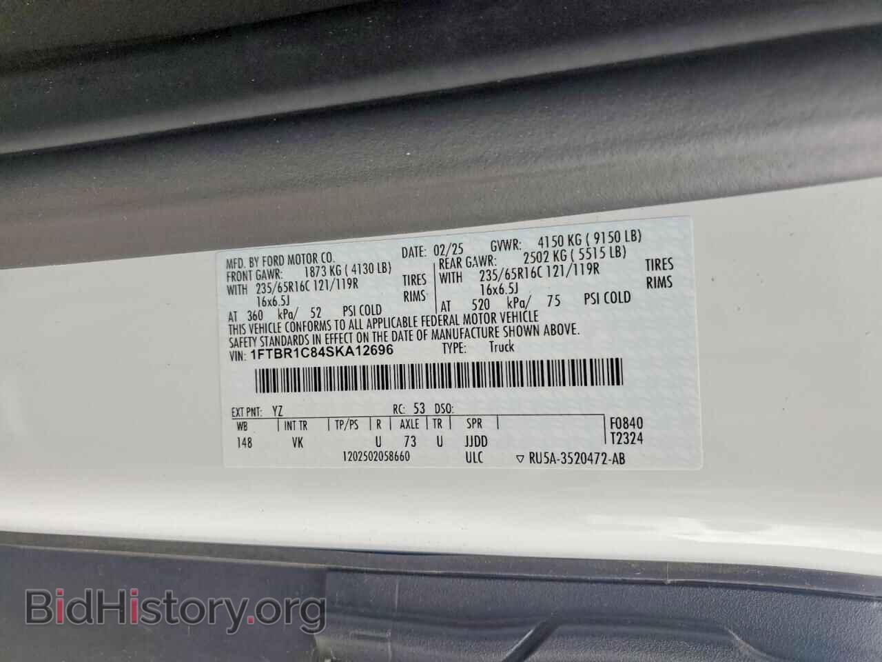 2025 FORD TRANSIT - VIN: 1FTBR1C84SKA12696 - Фото 13