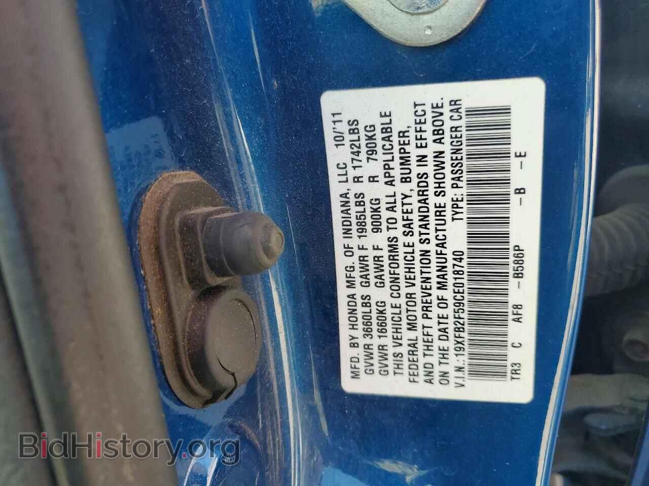 2012 HONDA CIVIC - VIN: 19XFB2F59CE018740 - Фото 12