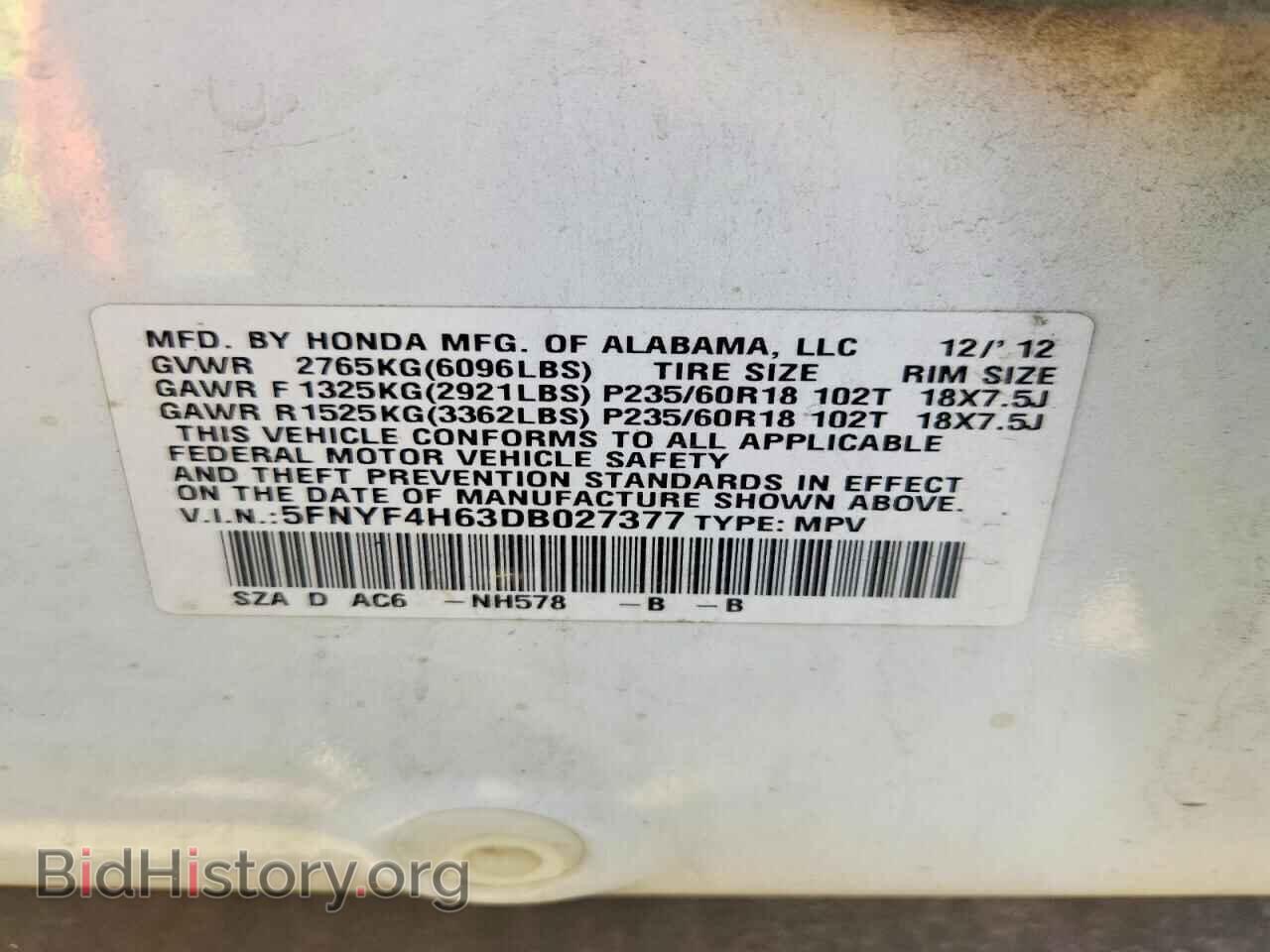 2013 HONDA PILOT - VIN: 5FNYF4H63DB027377 - Фото 13