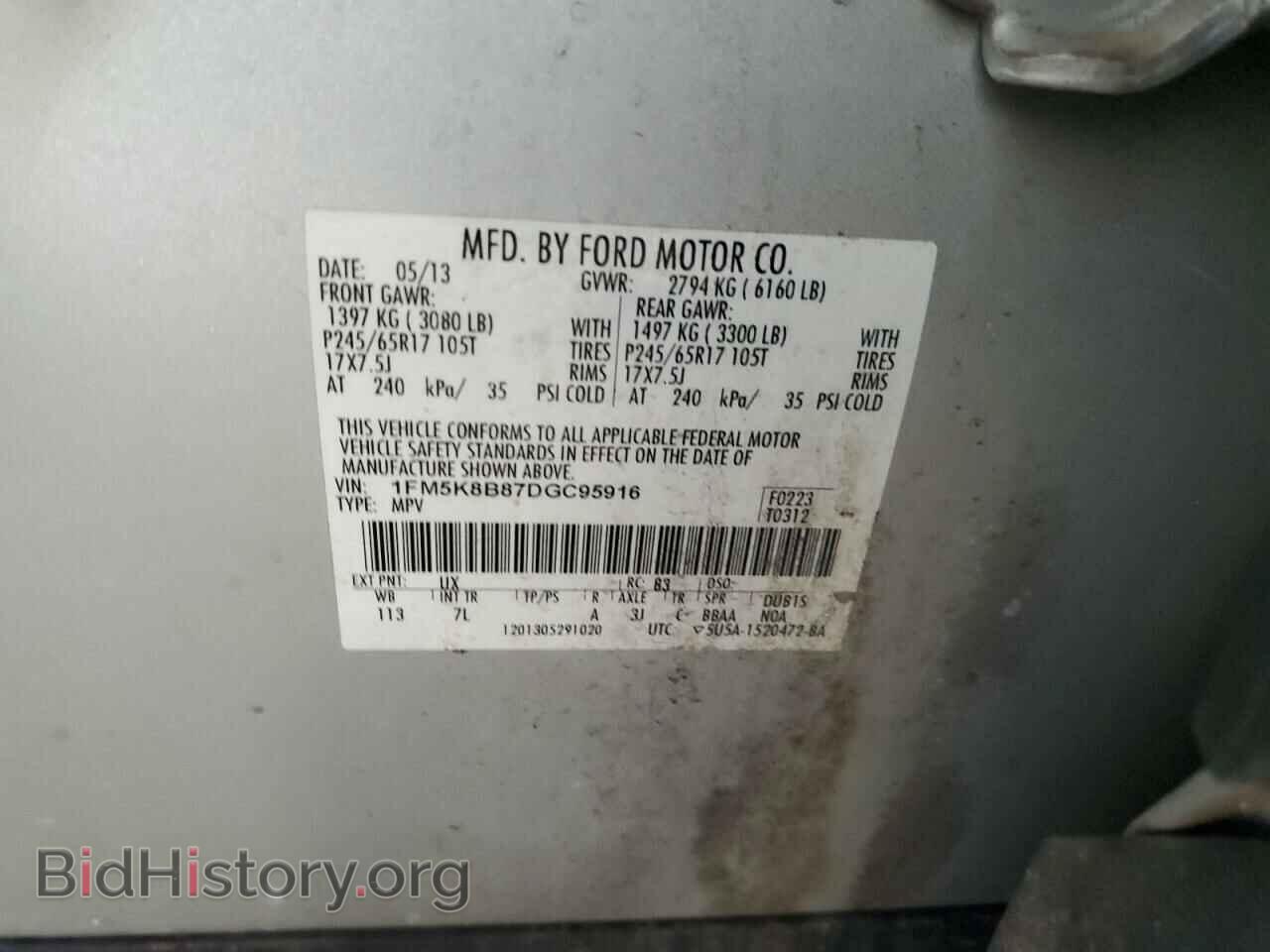 2013 FORD EXPLORER - VIN: 1FM5K8B87DGC95916 - Photo 12