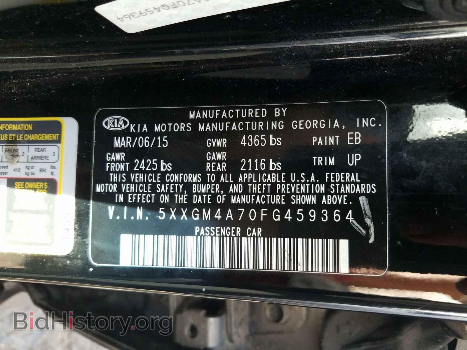 2015 KIA OPTIMA - VIN: 5XXGM4A70FG459364 - Фото 10