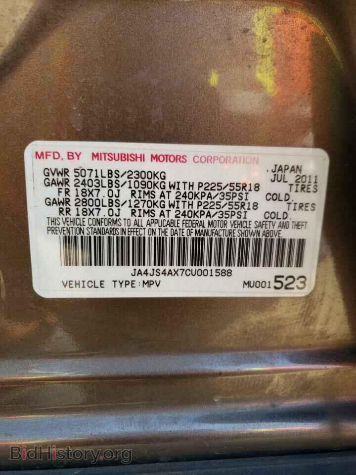 2012 MITSUBISHI OUTLANDER - VIN: JA4JS4AX7CU001588 - Фото 12