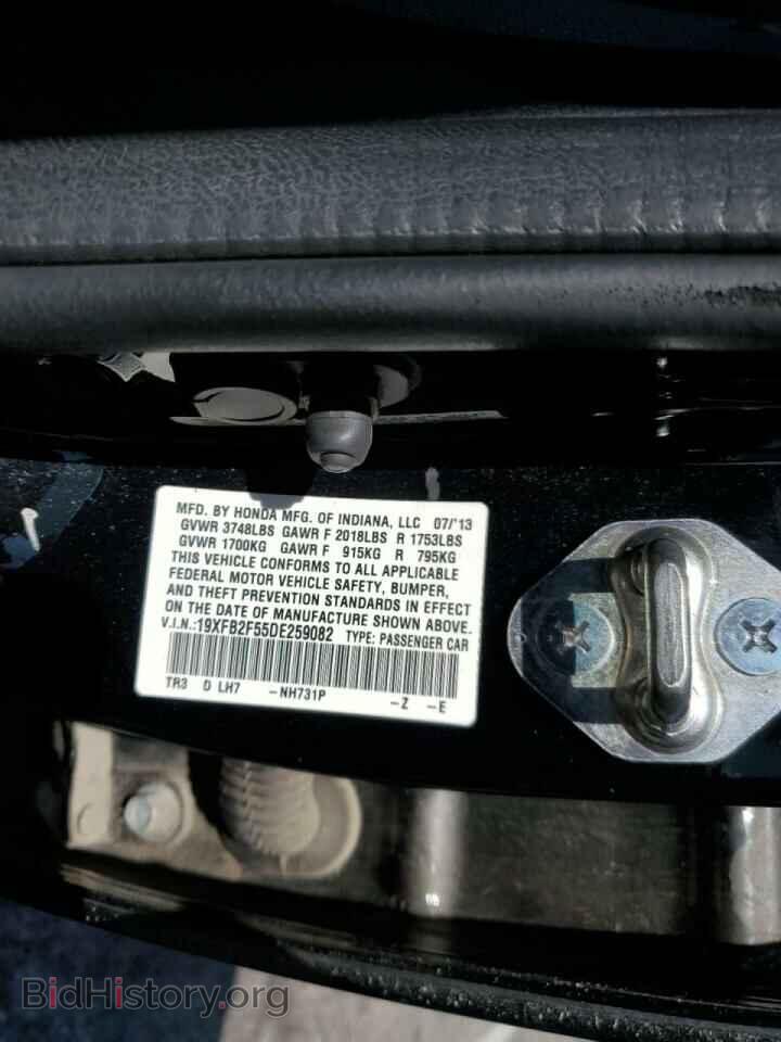 2013 HONDA CIVIC - VIN: 19XFB2F55DE259082 - Фото 10