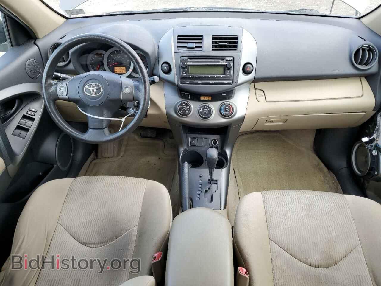 2012 TOYOTA RAV4 - VIN: 2T3BF4DV3CW181745 - Фото 8