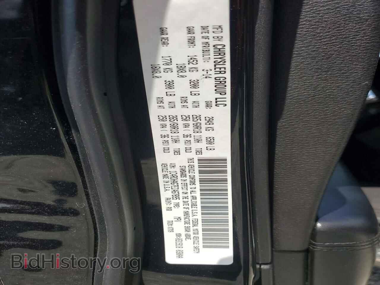 2014 DODGE DURANGO - VIN: 1C4RDHAG7EC467895 - Photo 13