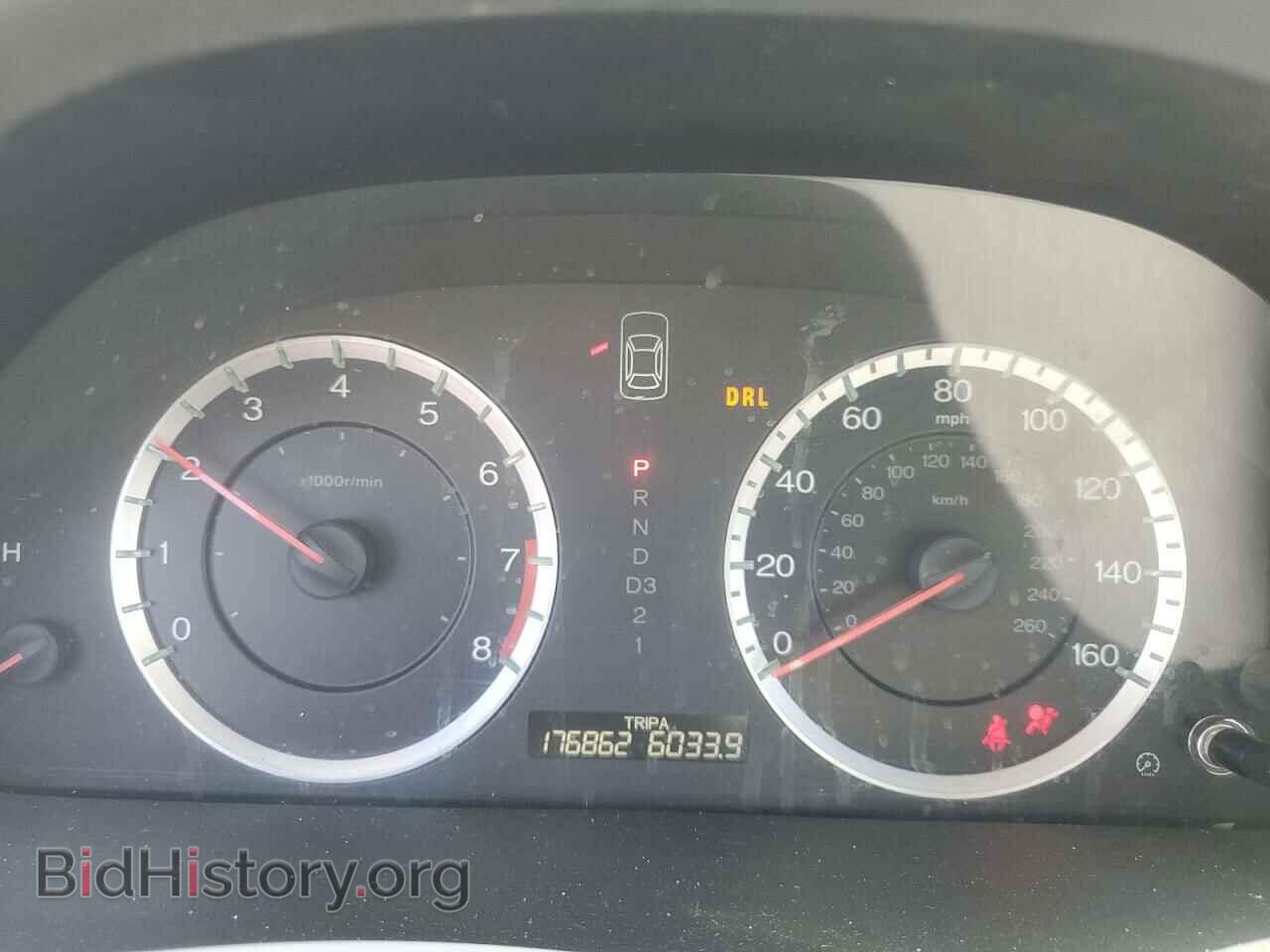 2012 HONDA ACCORD - VIN: 1HGCP3F88CA034260 - Фото 9