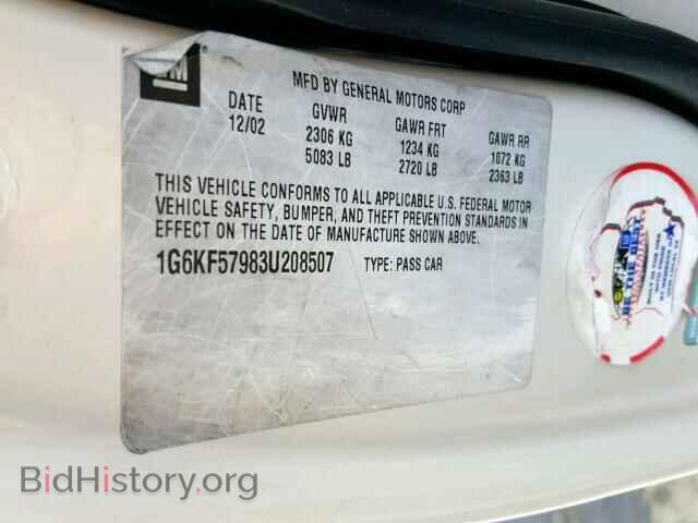 2003 CADILLAC DEVILLE - VIN: 1G6KF57983U208507 - Фото 10