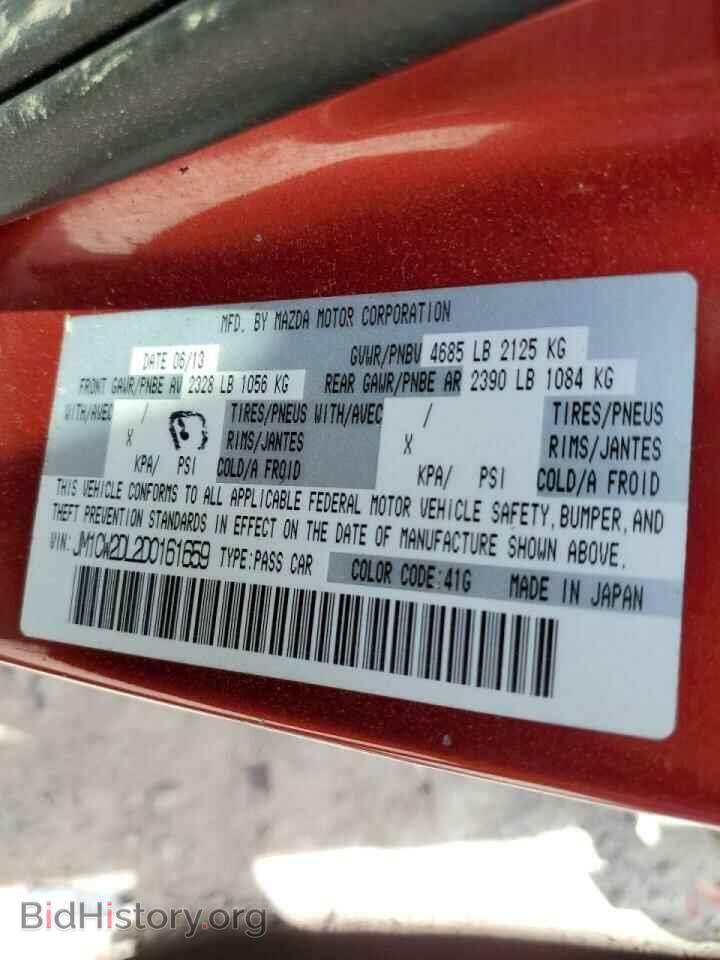 2013 MAZDA 5 - VIN: JM1CW2DL2D0161659 - Photo 10