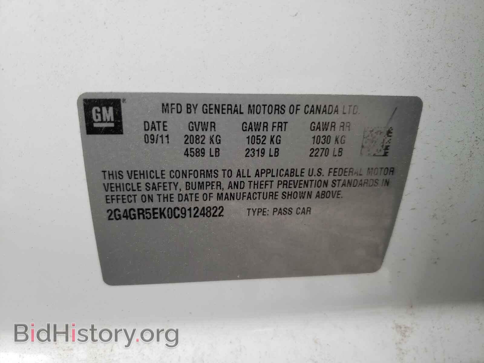 2012 BUICK REGAL - VIN: 2G4GR5EK0C9124822 - Фото 10