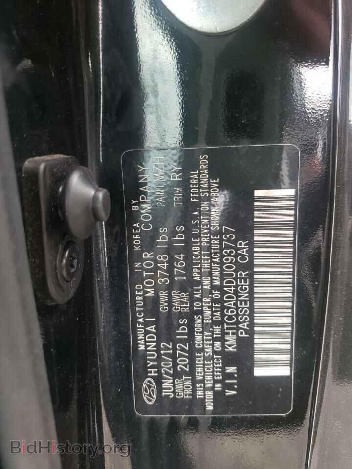 2013 HYUNDAI VELOSTER - VIN: KMHTC6AD4DU093737 - Фото 10