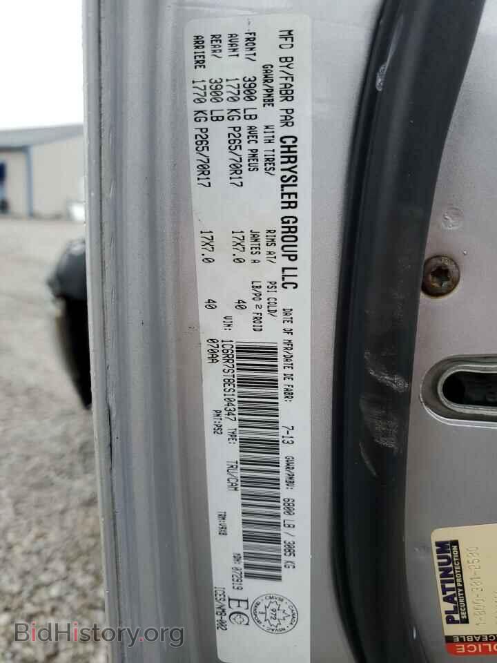 2014 RAM 1500 - VIN: 1C6RR7ST8ES104347 - Фото 13