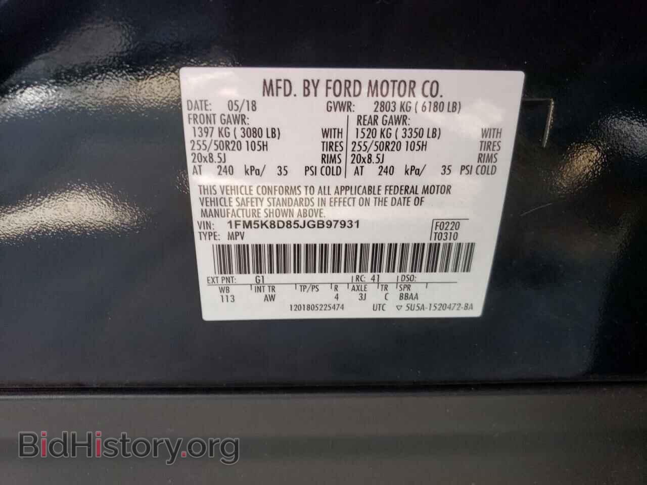 2018 FORD EXPLORER - VIN: 1FM5K8D85JGB97931 - Photo 13